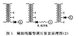 电工技师论文范文精选