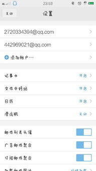 为什么在淘宝上注册淘宝号,访问QQ邮箱为何是访问受限,无法注册,需要怎么办在能注册 