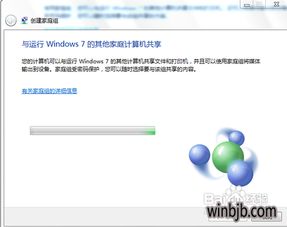 win10如何添加共享文件夹IP