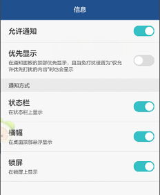 华为手机如何切换通知栏样式(华为手机通知栏怎么更改)