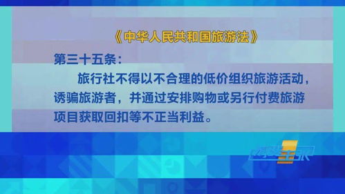 青岛人注意 很多人都买过 太坑了 全程曝光