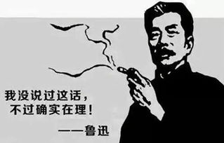 老舍所述的名言-老舍死前的名言？