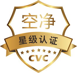 CVC威凯携手苏宁发布升级空气净化器星级认证标准 