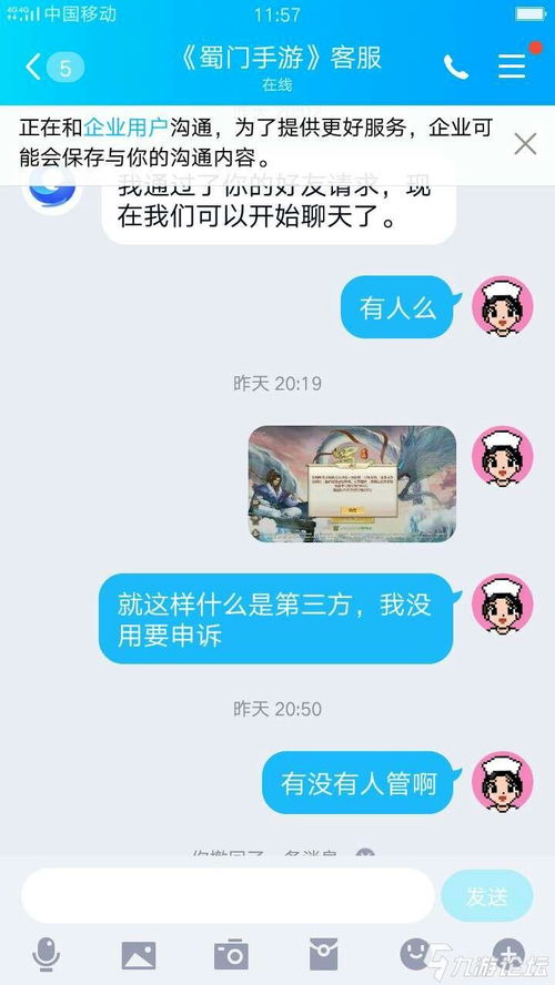 无缘无故的意思(无缘无故的意思解释)