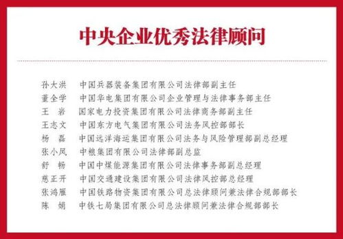 关于企业法制建设的诗句