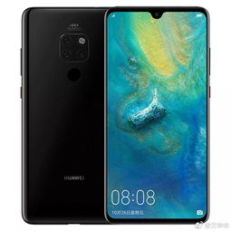 mate 20(华为mate20配置参数)