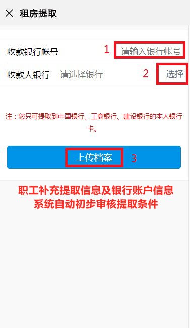 南昌市住房公积金查询个人账户江西三鑫医疗股份有限公司，我想杳住房么积金，怎么查。