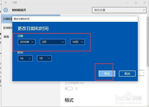 win10如何安装edius6