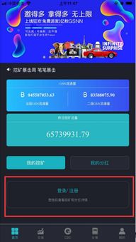 ethjiaoyi,火网交易所app官方下载