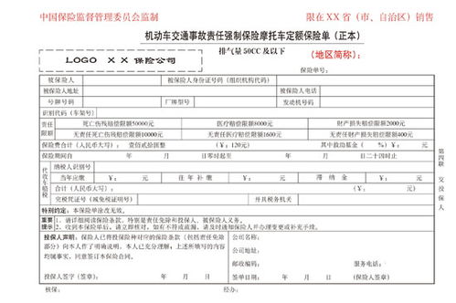 车险被保险人可以变更吗(车辆被保险人可以变更为公司吗)