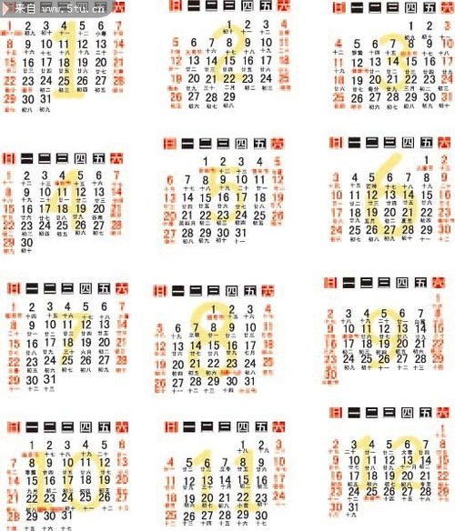 2012年日历表免费下载 龙年月历模板