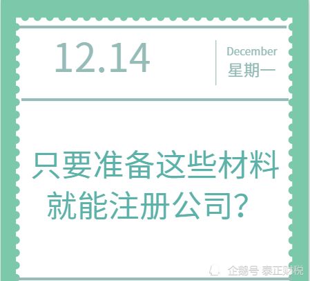 二个自然人可以成立公司吗