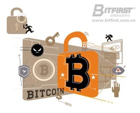 比特币被盗案再现 BitFirst支招预防比特币骗局