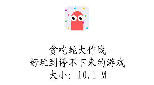 这款游戏有毒 好玩的根本停不下来