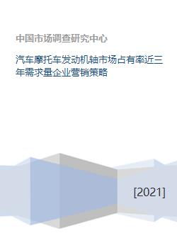 怎么算一个企业的市场需求量和占有率？