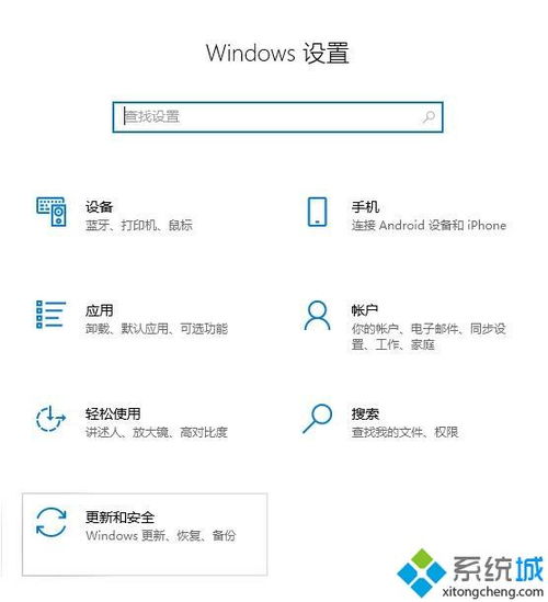 win10不显示卸载更新