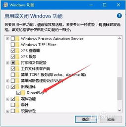 win10怎么设置打游戏不出现输入法