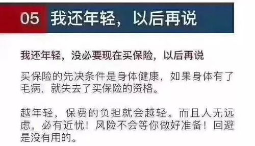 重疾不是被保险人签字买重疾险需要对方签字吗