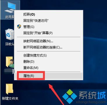 电脑时间总自己变到固定时间Win10