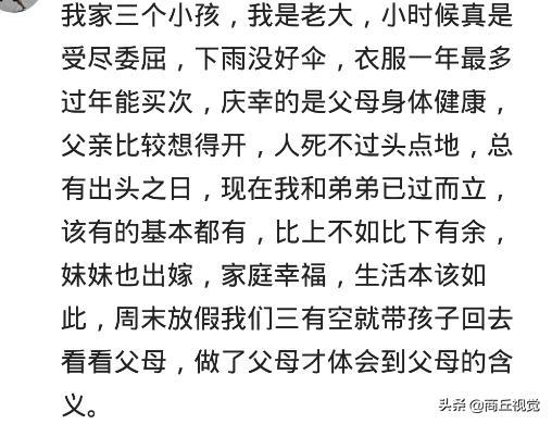 看病花了钱，吃药不见效，你对此有什么看法