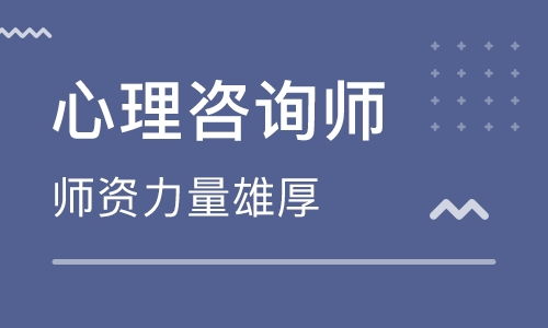 翁源好口碑的儿童青少年心理咨询哪家强欢迎咨询