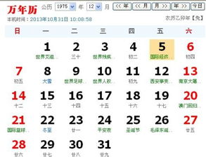 农历1981年冬月26出生2022年运势