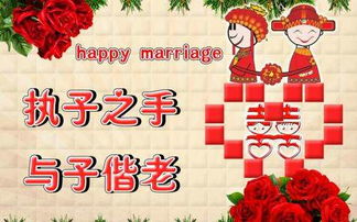 恭贺新婚祝词大全推荐 祝福新人结婚的话语有哪些