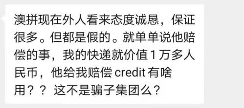 布村500多人邮寄货物被延误,苦等3个月仍没结果,集运公司负责人 在解决,但收效甚微