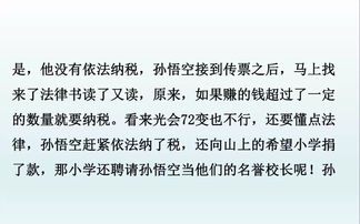 撕扯词语解释,写水势凶猛的四字词语？