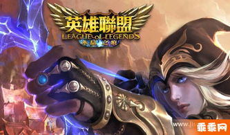 LOL5月4日怎么不能玩 LOL5.4维护更新了什么