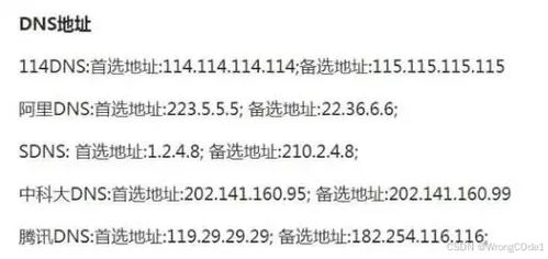 暗区突围高校专属认证,暗区突围官网高校认证活动人太多进不去怎么办