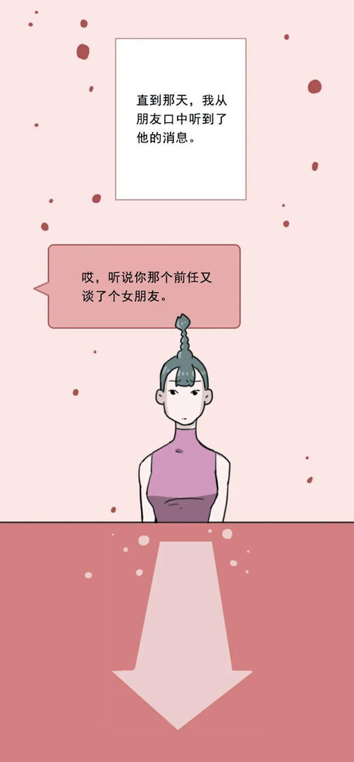 这些星座,总是反反复复喜欢上同一个人