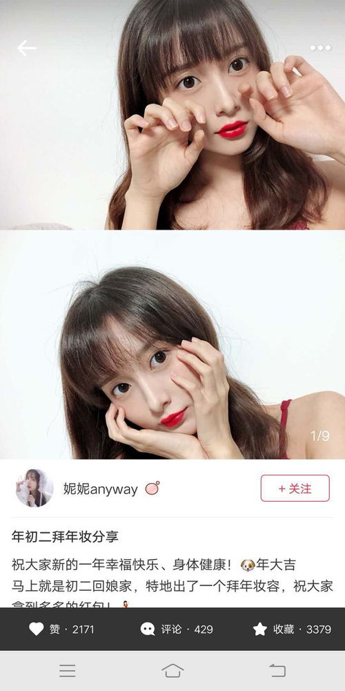 带货达人排行榜美妆,小红书有哪些值得关注的优质美妆博主?