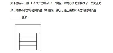 图形周长公式大全 图片欣赏中心 急不急图文 Jpjww Com