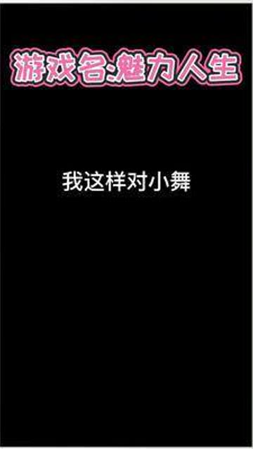 成熟励志的游戏名字女生_励志游戏名？