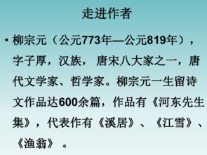 蝜蝂传 用10个字怎么概括啊！！～～？？？？