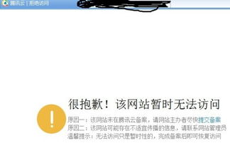 网站云服务器访问缓慢是什么原因?有什么加速解决方法?