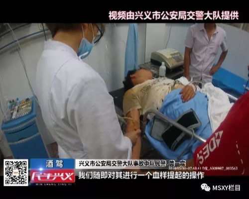 兴义坪东凌晨发生一起车祸,3人受伤 又是喝酒惹的祸 