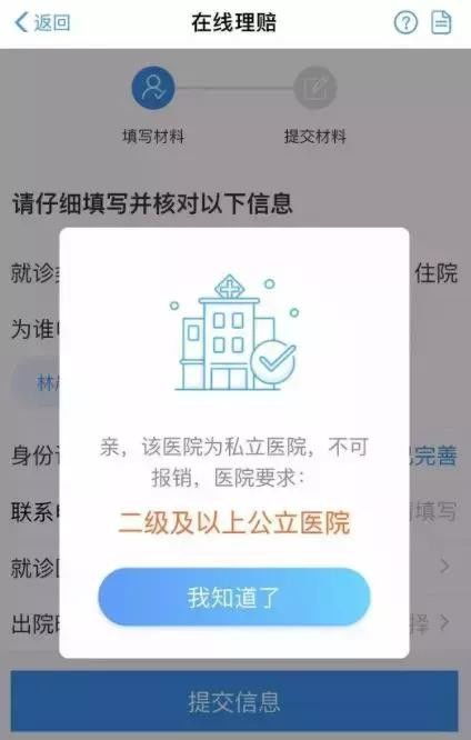 驾校的补考保险有必要买吗驾校补考保险怎么报销