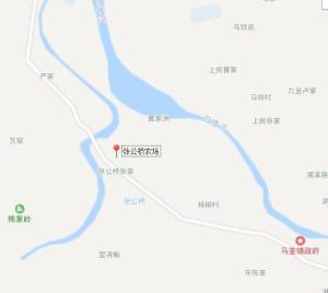 江西鹰潭余江张公桥农场