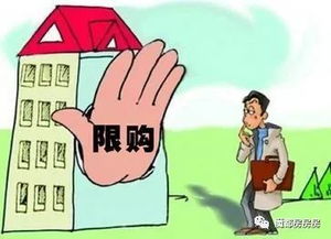 上海二手房置换攻略 一 政策研究 