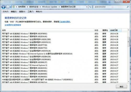 怎么关闭windows10升级提醒(怎么取消微软应用更新提醒)