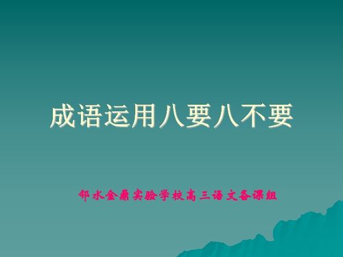 喷涌词语解释是什么-喷涌而出是成语吗？