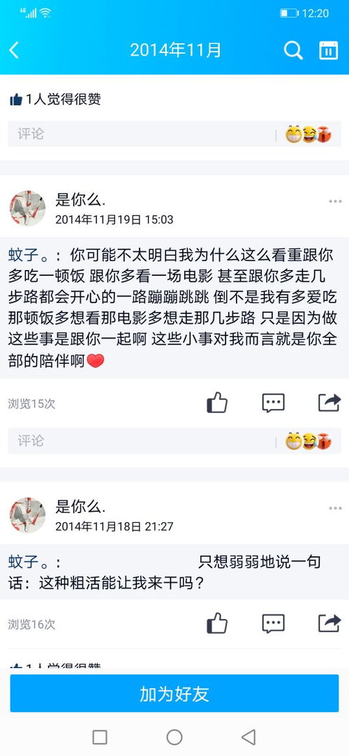 我什么事情都跟我男朋友说 告诉他 他却对我 遮遮掩掩 每次聊到 问到他了 他就回避话题