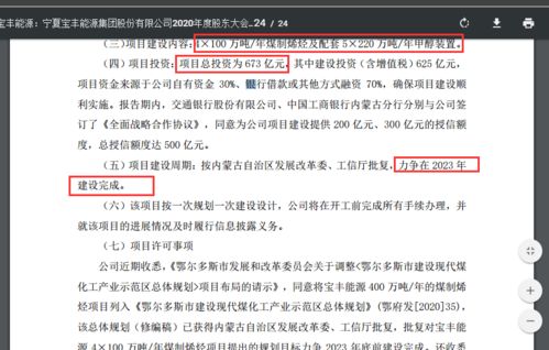 股份法院判定由公司回购但未付款怎么办