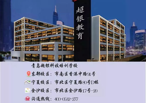 媲美银科公司名字