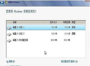 win10如何显示成win7系统