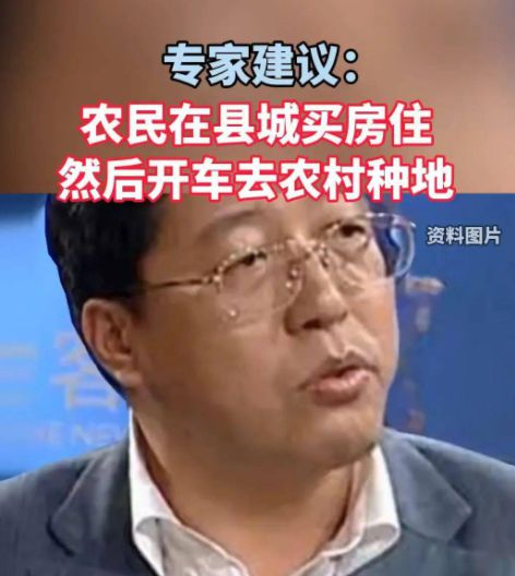 最离谱的专家建议是谁 为什么年轻人反感专家建议