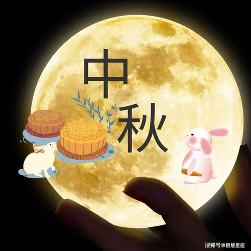 9月21日中秋节简短祝福语优美 中秋节祝福语2021最火