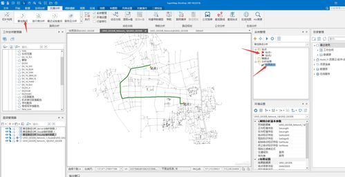 SuperMap轨迹点数据模拟数据生成